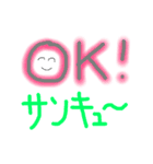 簡単文字スタンプ（個別スタンプ：16）