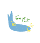 とり とり（個別スタンプ：7）