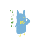 とり とり（個別スタンプ：17）