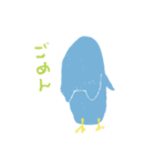とり とり（個別スタンプ：30）