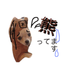 チワワのこはちゃん〜小春日和〜（個別スタンプ：14）
