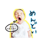 愛する結愛のスタンプ（個別スタンプ：8）