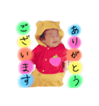 愛する結愛のスタンプ（個別スタンプ：13）