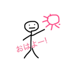 ぼう人間くん（個別スタンプ：1）