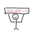 ぼう人間くん（個別スタンプ：5）