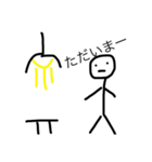 ぼう人間くん（個別スタンプ：7）