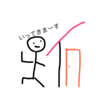 ぼう人間くん（個別スタンプ：8）