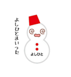 omoking（個別スタンプ：5）