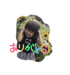 ゆずゆずスタンプ（個別スタンプ：2）