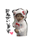 ゆずゆずスタンプ（個別スタンプ：7）