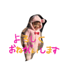 ゆずゆずスタンプ（個別スタンプ：8）