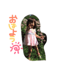 ゆずゆずスタンプ（個別スタンプ：17）