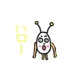 米虫くん(りゅう)（個別スタンプ：1）