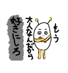 米虫くん(りゅう)（個別スタンプ：3）