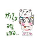 Miss. Naomi. Love cat. ^_^（個別スタンプ：26）