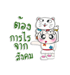 Miss. Naomi. Love cat. ^_^（個別スタンプ：36）