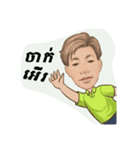 khmer play（個別スタンプ：4）
