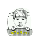khmer play（個別スタンプ：16）