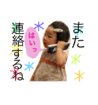 aoi.stamp2（個別スタンプ：2）