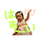 aoi.stamp2（個別スタンプ：3）