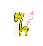 ちっちゃいものクラブ（個別スタンプ：2）