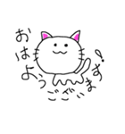 ゆるしろにゃん（個別スタンプ：1）