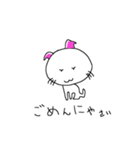 ゆるしろにゃん（個別スタンプ：7）