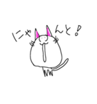 ゆるしろにゃん（個別スタンプ：8）
