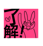 うさぎと空前絶後のあいさつ（個別スタンプ：2）