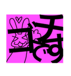 うさぎと空前絶後のあいさつ（個別スタンプ：3）