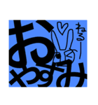 うさぎと空前絶後のあいさつ（個別スタンプ：4）