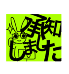 うさぎと空前絶後のあいさつ（個別スタンプ：5）