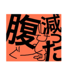 うさぎと空前絶後のあいさつ（個別スタンプ：6）