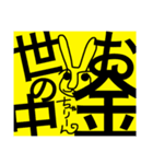 うさぎと空前絶後のあいさつ（個別スタンプ：7）