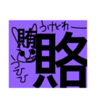 うさぎと空前絶後のあいさつ（個別スタンプ：8）