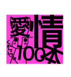 うさぎと空前絶後のあいさつ（個別スタンプ：9）