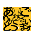 うさぎと空前絶後のあいさつ（個別スタンプ：13）