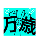 うさぎと空前絶後のあいさつ（個別スタンプ：16）