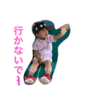 瑛ちゃんシンプルスタンプ（個別スタンプ：3）