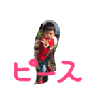 瑛ちゃんシンプルスタンプ（個別スタンプ：7）