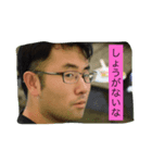 ゆうと。ゆうとです。（個別スタンプ：2）