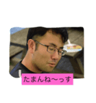 ゆうと。ゆうとです。（個別スタンプ：4）