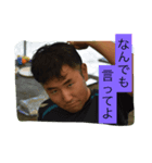 ゆうと。ゆうとです。（個別スタンプ：5）