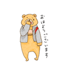 社内の日常（個別スタンプ：2）