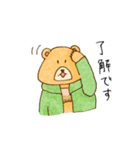 社内の日常（個別スタンプ：8）