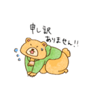 社内の日常（個別スタンプ：11）