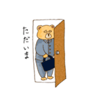 社内の日常（個別スタンプ：15）