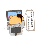 社内の日常（個別スタンプ：22）