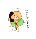 社内の日常（個別スタンプ：26）