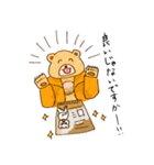 社内の日常（個別スタンプ：28）